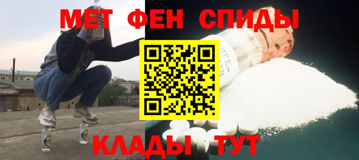Кузнецк  Amphetamine  Вход с VPN  Амфетамин Premium 