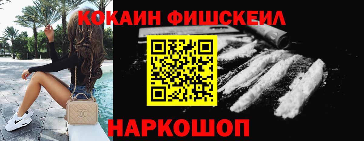 Кокаин  Кокаин Эквадор  Кузнецк  Вход с VPN  КОКАИН 97% 