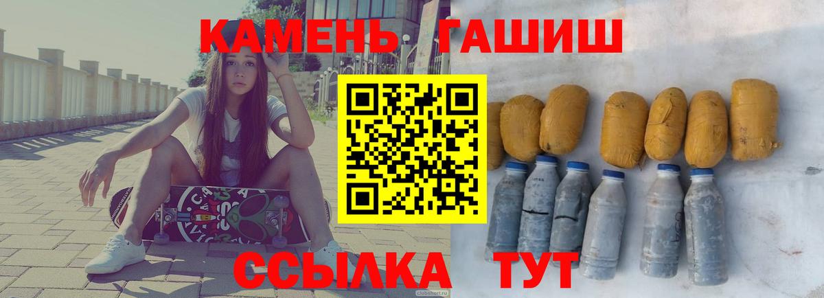 Гашиш AMNESIA HAZE  Вход с VPN  ГАШИШ  ГАШИШ Premium  Кузнецк 