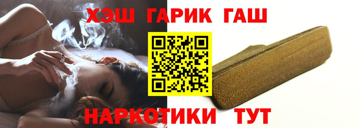 ГАШИШ AMNESIA HAZE Кузнецк