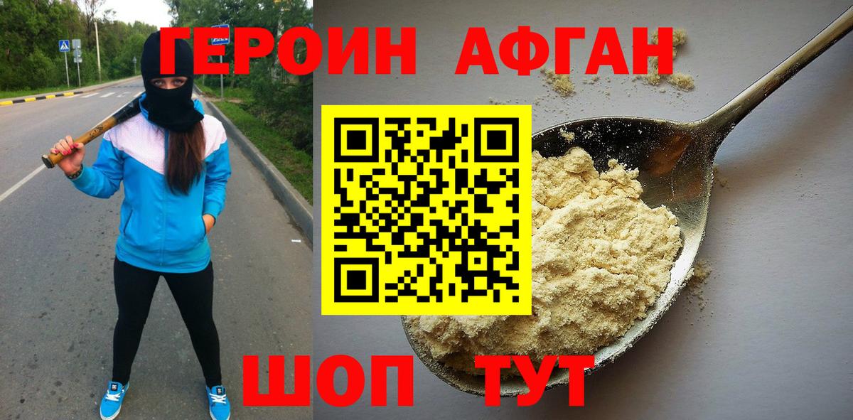 MDMA  Метамфетамин  LSD-25  Конопля  Вход с VPN  Меф МЯУ МЯУ   Alpha-PVP СК   ГАШИШ  КОКАИН  Кузнецк  Cocaine  Мефедрон 