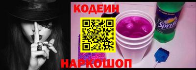 бутик Кингисепп