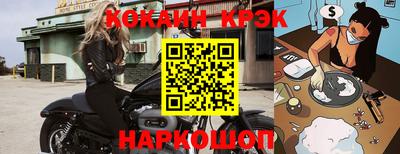бутик Кингисепп