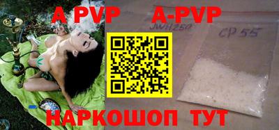 бутик Кингисепп