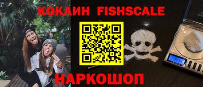 меф VHQ Кинель
