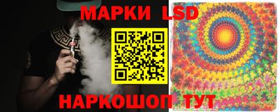 бутик Кингисепп