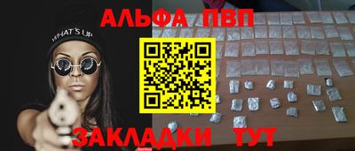 бутик Кингисепп