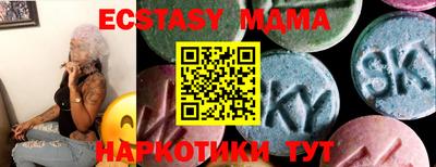 бутик Кингисепп