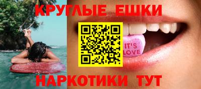 меф VHQ Кинель