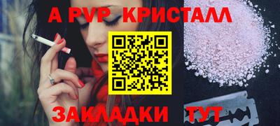 бутик Комсомольск-на-Амуре