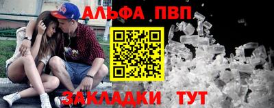меф VHQ Кинель