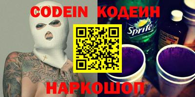 бутик Комсомольск-на-Амуре