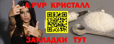 меф VHQ Кинель
