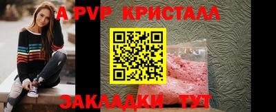 меф VHQ Кинель