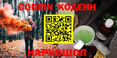 бутик Кингисепп