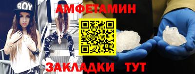 меф VHQ Кинель