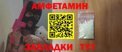 меф VHQ Кинель