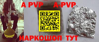 2c-b Коммунар