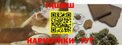 меф VHQ Кинель