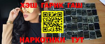 меф VHQ Кинель