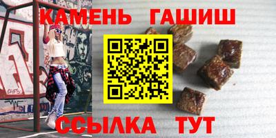 бутик Кингисепп