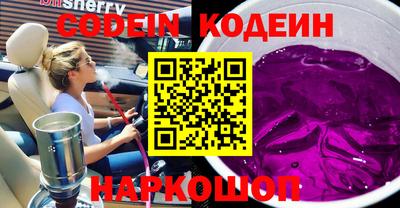 бутик Кингисепп