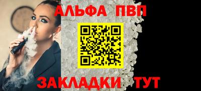 меф VHQ Кинель