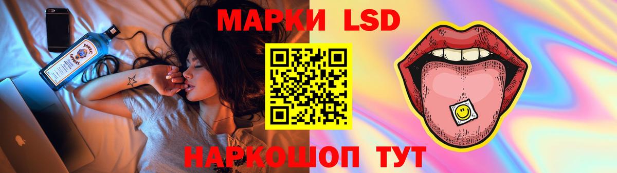 Лсд 25 экстази кислота  ЛСД экстази  Кузнецк  Вход с VPN 