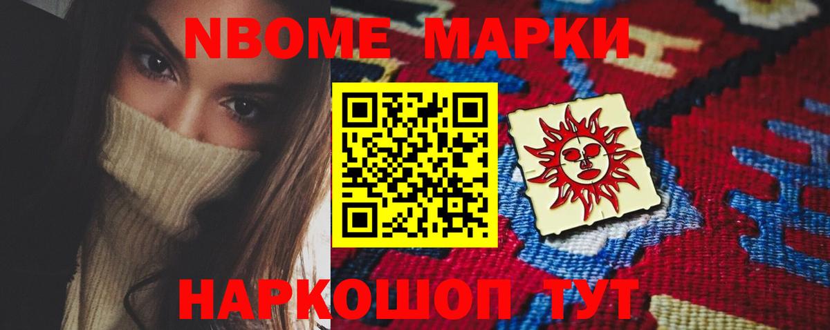 ЛСД экстази ecstasy Кузнецк