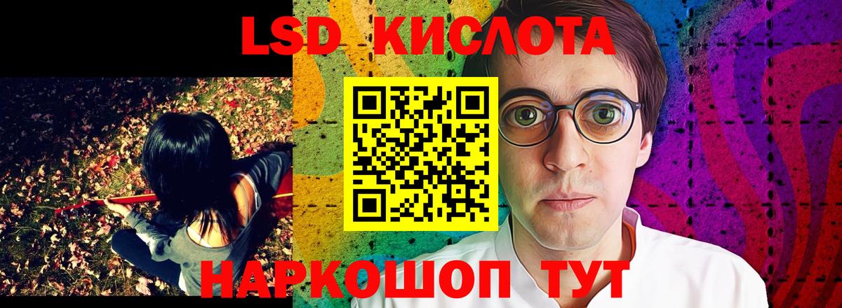 Кузнецк  Наркотические марки 1,5мг  как найти   Вход с VPN  Наркотические марки 1,5мг 