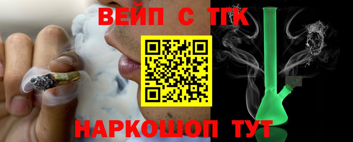 Дистиллят ТГК Wax Кузнецк