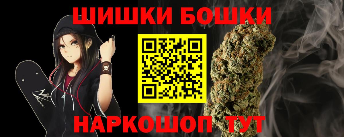 Шишки марихуана сатива Кузнецк