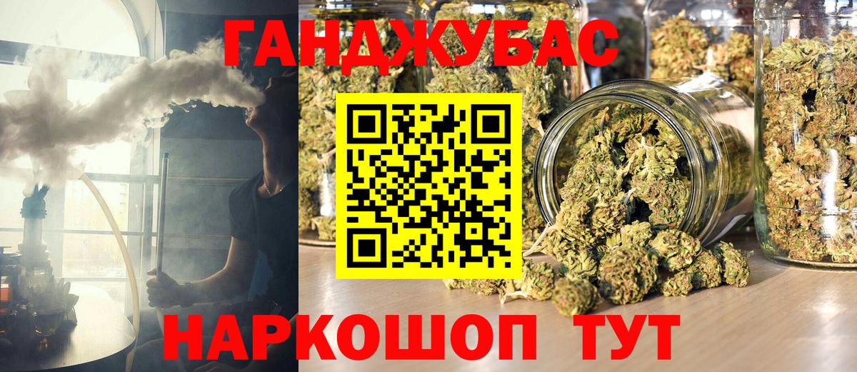 Кузнецк  Бошки марихуана Bruce Banner  МАРИХУАНА SATIVA & INDICA  Канабис семена  Вход с VPN 